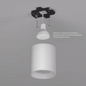 DK3090-WH Светильник накладной IP 20, 10 Вт, GU5.3, LED, белый/белый, пластик в Покачах - pokachi.mebel24.online | фото 3