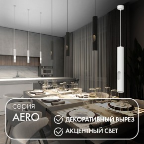DK4045-WH Подвесной светильник, с декоративным вырезом, IP 20, до 15 Вт, LED, GU10, белый, алюминий в Покачах - pokachi.mebel24.online | фото 3