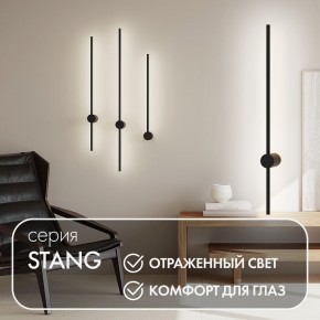 DK5012-BK Бра 800 мм, 3000К, IP20, 7 Вт, черный, алюминий в Покачах - pokachi.mebel24.online | фото 4