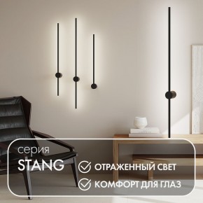 DK5014-BK Бра 1000 мм, 3000К, IP20, 12 Вт, черный, алюминий в Покачах - pokachi.mebel24.online | фото 3