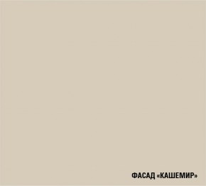 ДЮНА Кухонный гарнитур Гранд Прайм  (2200*2500 мм) в Покачах - pokachi.mebel24.online | фото 6