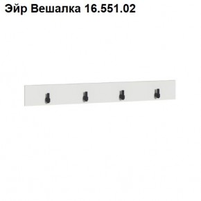 ЭЙР прихожая (модульная) Белый Шагрень в Покачах - pokachi.mebel24.online | фото 5