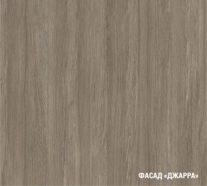 ФЬЮДЖИ Кухонный гарнитур Экстра (3000 мм) в Покачах - pokachi.mebel24.online | фото 6