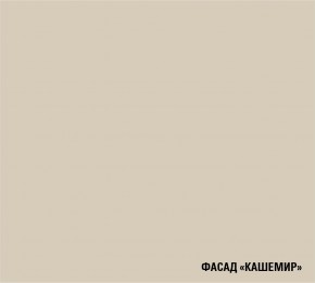 ФЬЮДЖИ Кухонный гарнитур Экстра (3000 мм) в Покачах - pokachi.mebel24.online | фото 7