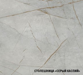 ФЬЮДЖИ Кухонный гарнитур Экстра (3000 мм) в Покачах - pokachi.mebel24.online | фото 8