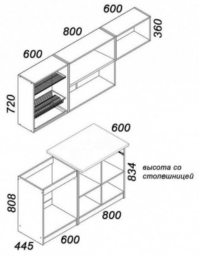 Гарнитур кухонный Бланка в Покачах - pokachi.mebel24.online | фото