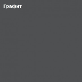 Гостиная Белла (Сандал, Графит/Дуб крафт) в Покачах - pokachi.mebel24.online | фото 4