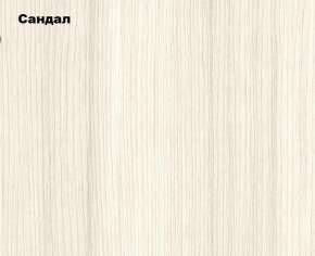 ЭКОЛЬ Гостиная Вариант №2 МДФ (Сандал светлый) в Покачах - pokachi.mebel24.online | фото 2