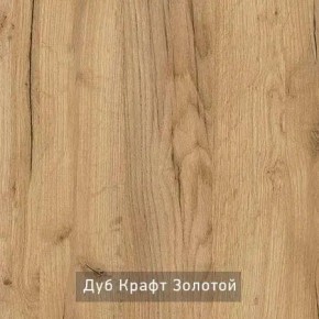 ГРАНЖ-3 Этажерка в Покачах - pokachi.mebel24.online | фото 7