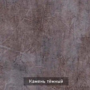 ГРАНЖ-3 Этажерка в Покачах - pokachi.mebel24.online | фото 8