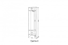 ГРЕТТА 3 Шкаф 2-х створчатый в Покачах - pokachi.mebel24.online | фото 3