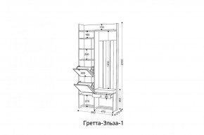 ГРЕТТА-ЭЛЬЗА 1 Прихожая в Покачах - pokachi.mebel24.online | фото 2