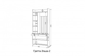 ГРЕТТА-ЭЛЬЗА 2 Прихожая в Покачах - pokachi.mebel24.online | фото 2