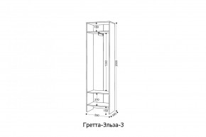 ГРЕТТА-ЭЛЬЗА 3 Шкаф 2-х створчатый в Покачах - pokachi.mebel24.online | фото 2