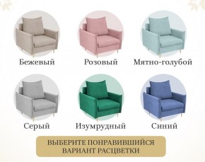 Кресло 335 в Покачах - pokachi.mebel24.online | фото 16