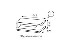 Журнальный стол Люмен 11 Дуб Сакраменто/Белый снег в Покачах - pokachi.mebel24.online | фото 1