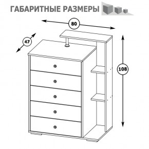 Камелия Комод, цвет венге/дуб лоредо, ШхГхВ 80х46,8х107,6 см., НЕ универсальная сборка в Покачах - pokachi.mebel24.online | фото 5