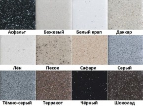 Каменная мойка ULSTONE U-213 (565х505) в Покачах - pokachi.mebel24.online | фото 4