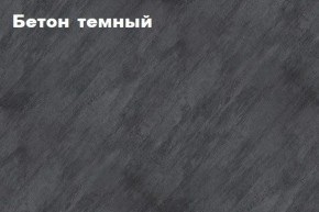 КИМ Тумба 4-х створчатая в Покачах - pokachi.mebel24.online | фото 2