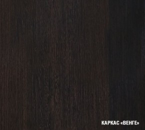 КИРА Кухонный гарнитур Гранд Оптима (2600*1500 мм) в Покачах - pokachi.mebel24.online | фото 4