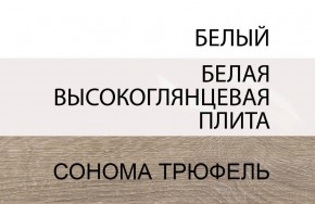 Комод 4S/TYP 44, LINATE ,цвет белый/сонома трюфель в Покачах - pokachi.mebel24.online | фото 4