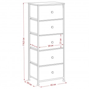 Комод Leset Линкс 5 ящиков (МДФ) в Покачах - pokachi.mebel24.online | фото 12