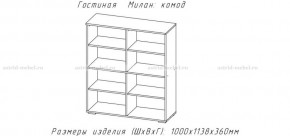 МИЛАН-1 Комод (ЦРК.МЛН.01 комод) в Покачах - pokachi.mebel24.online | фото 2