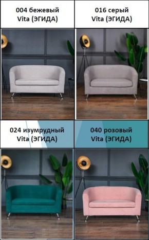 Комплект мягкой мебели 6666+600 (диван+кресло) в Покачах - pokachi.mebel24.online | фото 3