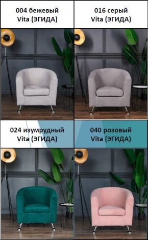 Комплект мягкой мебели 6666+600 (диван+кресло) в Покачах - pokachi.mebel24.online | фото 5