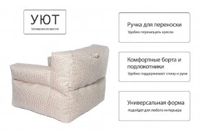 Кресло бескаркасное Уют в Покачах - pokachi.mebel24.online | фото 8