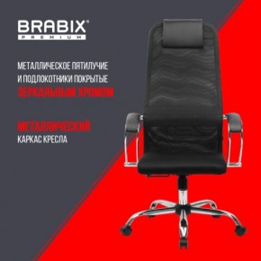 Кресло BRABIX PREMIUM "Ultimate EX-800" хром, плотная двойная сетка Х2, черное, 532911 в Покачах - pokachi.mebel24.online | фото 4