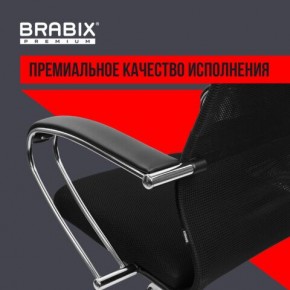 Кресло BRABIX PREMIUM "Ultimate EX-800" хром, плотная двойная сетка Х2, черное, 532911 в Покачах - pokachi.mebel24.online | фото 5