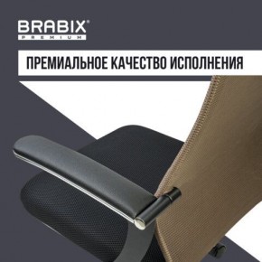 Кресло BRABIX PREMIUM "Ultimate EX-801" хром, плотная двойная сетка Х2, черное/коричневое, 532920 в Покачах - pokachi.mebel24.online | фото 5