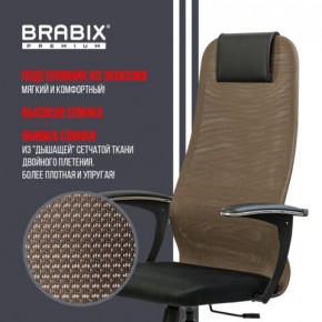 Кресло BRABIX PREMIUM "Ultimate EX-801" хром, плотная двойная сетка Х2, черное/коричневое, 532920 в Покачах - pokachi.mebel24.online | фото 7