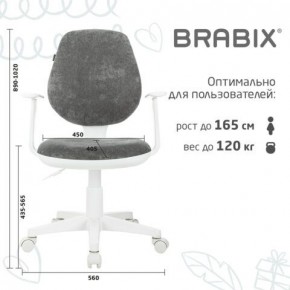 Кресло детское BRABIX "Fancy MG-201W", с подлокотниками, пластик белый, велюр, серое, 533010 в Покачах - pokachi.mebel24.online | фото 5