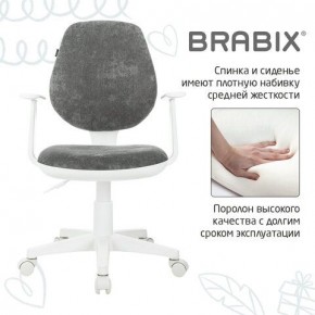 Кресло детское BRABIX "Fancy MG-201W", с подлокотниками, пластик белый, велюр, серое, 533010 в Покачах - pokachi.mebel24.online | фото 6