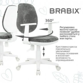 Кресло детское BRABIX "Fancy MG-201W", с подлокотниками, пластик белый, велюр, серое, 533010 в Покачах - pokachi.mebel24.online | фото 7