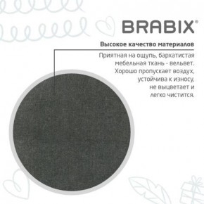 Кресло детское BRABIX "Fancy MG-201W", с подлокотниками, пластик белый, велюр, серое, 533010 в Покачах - pokachi.mebel24.online | фото 9