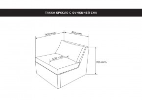 Кресло для отдыха Йоки тёмно-зелёный, ткань рогожка в Покачах - pokachi.mebel24.online | фото 3