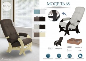 Кресло-качалка Модель 68 в Покачах - pokachi.mebel24.online | фото 4