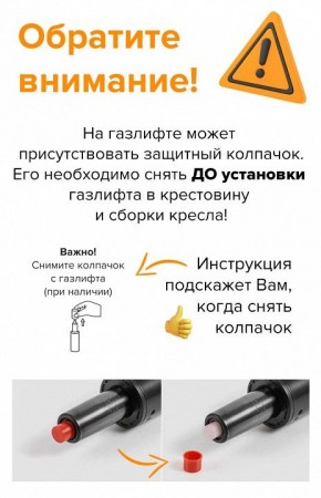 Кресло компьютерное EP-520 в Покачах - pokachi.mebel24.online | фото 4