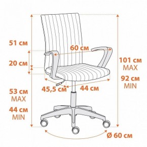 Кресло компьютерное Spark в Покачах - pokachi.mebel24.online | фото 10