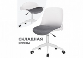 Кресло компьютерное Zarius в Покачах - pokachi.mebel24.online | фото 8
