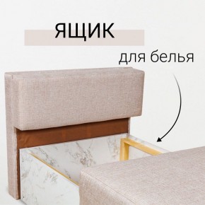 Кресло-кровать Нептун Аслан бежевый в Покачах - pokachi.mebel24.online | фото 7
