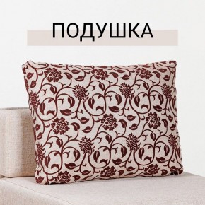 Кресло-кровать Нептун Аслан бежевый в Покачах - pokachi.mebel24.online | фото 8