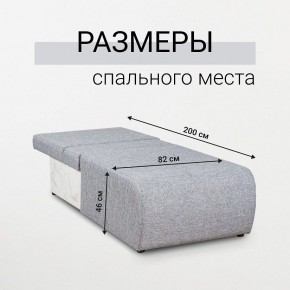 Кресло-кровать Нептун Аслан серый в Покачах - pokachi.mebel24.online | фото 5