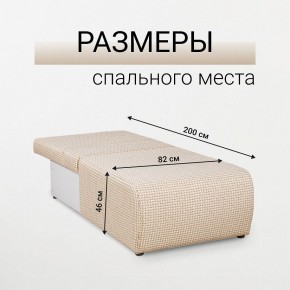 Кресло-кровать Нептун Ратибор светлый в Покачах - pokachi.mebel24.online | фото 5