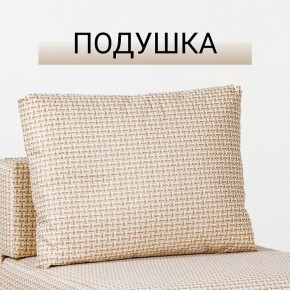 Кресло-кровать Нептун Ратибор светлый в Покачах - pokachi.mebel24.online | фото 8