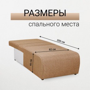 Кресло-кровать Нептун Ратибор темный в Покачах - pokachi.mebel24.online | фото 5