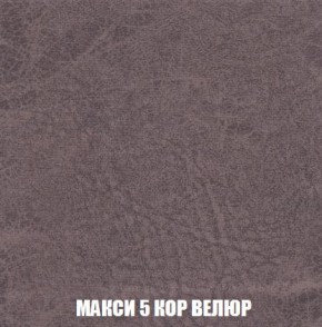 Кресло-кровать + Пуф Кристалл (ткань до 300) Боннель в Покачах - pokachi.mebel24.online | фото 34